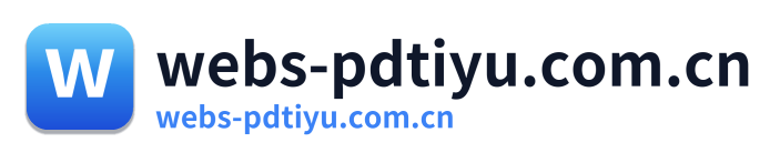 webs-pdtiyu.com.cn